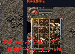 ֶѪֹ𣺴ŵͨ