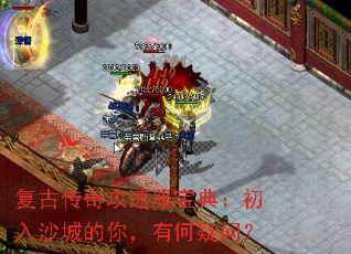 Ŵ湥ٷ䣺ɳǵ㣬кʣ