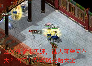 ̽ģ˭˿ʲ죿1.76ؼȫ
