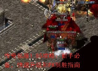 ˽1.85ԣֱرPKʤָ