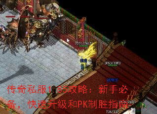 ˽1.85ԣֱرPKʤָ