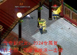 ¼Ԫ2024ר֮ã֢һ