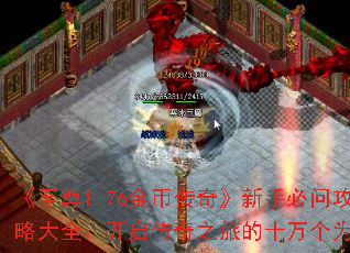 1.76Ҵ桷ֱʹԴȫ֮õʮΪʲô