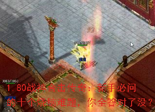 1.80սϻ棺ֱʵʮ⣬ȫû