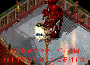 1.80սϻ棺ֱʵʮ⣬ȫû