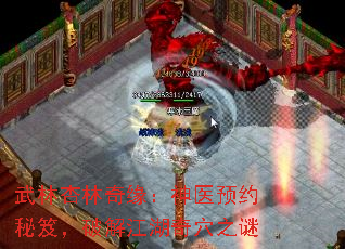ԵҽԤԼţƽ⽭Ѩ֮