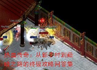 Ѫ棺ִ嵽۷֮·ռʴ