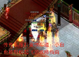 ˽쳵СҲɵĹָ