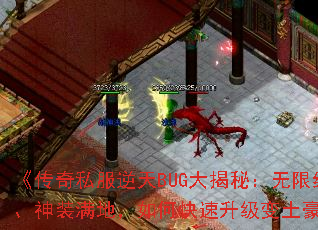 ˽BUGأ޾顢װأο