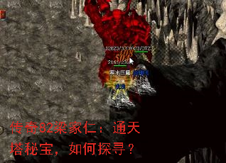 82ʣͨر̽Ѱ