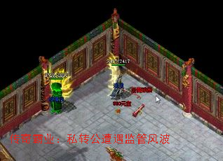 ҵ˽תܷ粨