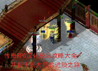 RPGƷԴȫֵʦĽ֮·