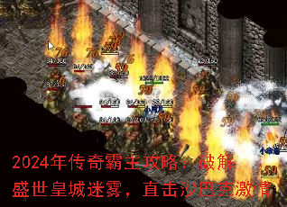 2024괫ԣƽʢʳֱɳͿ˼