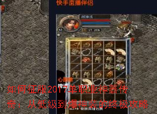 2017ְҵ棺ӵͼװռ