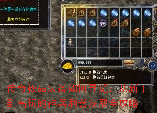 漫ƷװѰ٣ֵȡȫ