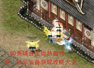 1.80ӢۺϻѪ棺ƷװȡԴȫ
