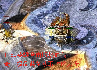 1.80ӢۺϻѪ棺ƷװȡԴȫ