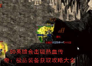 1.80ӢۺϻѪ棺ƷװȡԴȫ