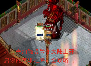 ڴǿ΢½ϿӢ֮·ȫ