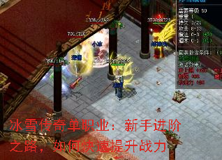 ѩ浥ְҵֽ֮·οս
