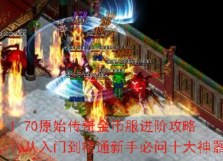 1.70ԭʼҷ׹ԣŵֱͨʮ