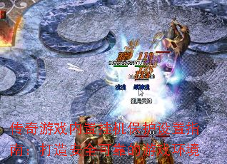 Ϸùһָϣ찲ȫɿϷ
