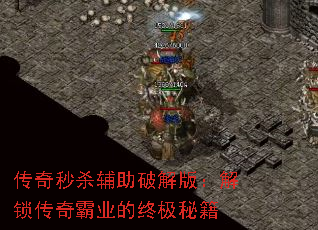 ɱƽ棺ҵռؼ