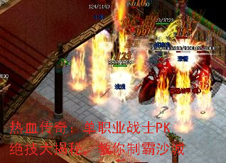Ѫ棺ְҵսʿPKأưɳ