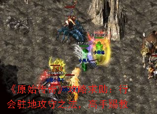 ԭʼ桷лפعִ֮ͽ