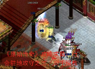 ԭʼ桷лפعִ֮ͽ
