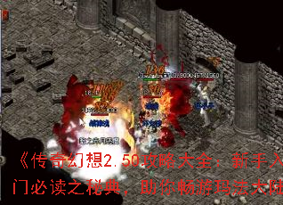 2.50Դȫűض֮ص䣬㳩귨½