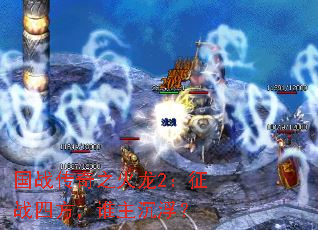 ս֮2սķ˭