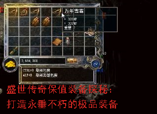 ʢ汣ֵװ̽أļƷװ