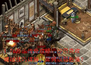 1.76¿湥ԣɳͿ˹ս⣬ʤǿ