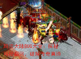 귨½BUGȫ̽©ƽ⴫