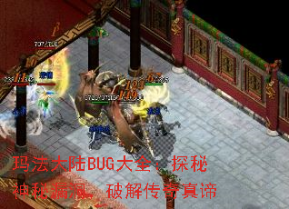 귨½BUGȫ̽©ƽ⴫