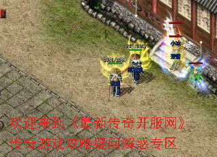 ӭ´濪Ϸʽר