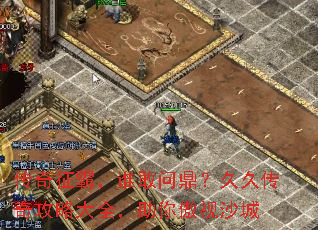 ԣ˭ʶþô湥Դȫɳ