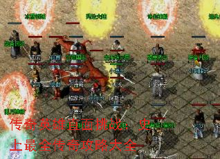 Ӣֱսʷȫ湥Դȫ
