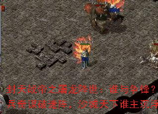 ս֮˭棿ıɳ˭