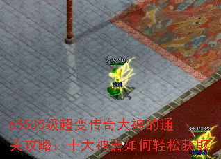 65535䴫ͨعԣʮɻȡ