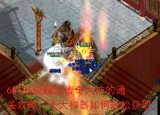 65535䴫ͨعԣʮɻȡ