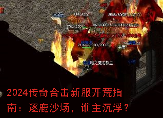 2024ϻ·ָϣ¹ɳ˭