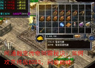 ͨ䴫ưؾιռBOSSʶ۷