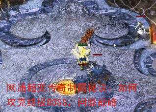 ͨ䴫ưؾιռBOSSʶ۷