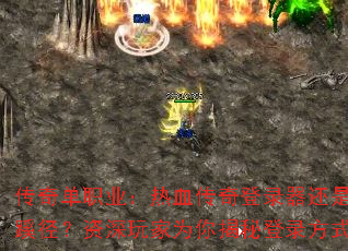 浥ְҵѪ¼辶Ϊص¼ʽ֮