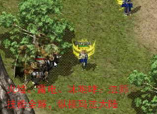 ǽ׵硢ʦȫ⣬ݺ귨½