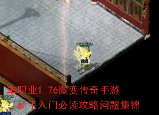 ְҵ1.76΢䴫Σűض⼯