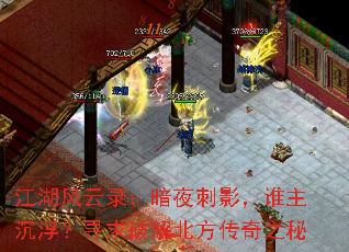 ¼ҹӰ˭Ѱƽⱱ֮