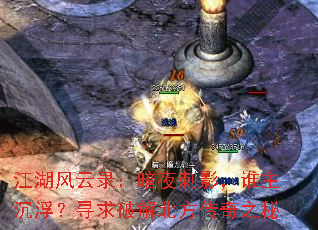 ¼ҹӰ˭Ѱƽⱱ֮